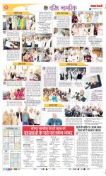 Varishth Nagrik Kesari