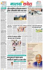 Firozpur / Fazilka Savera