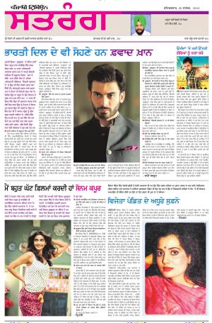 ST_20_September_2014