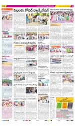 Mahabubnagar Constituencies