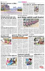 Dindigul-Madurai Supplement