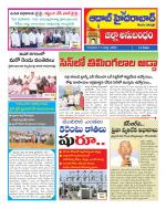 Aadab Hyderabad Tab Pages