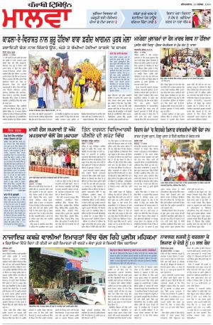 bp_20_September_2014