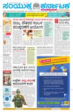 Namma Davanagere, ದಾವಣಗೆರೆ 