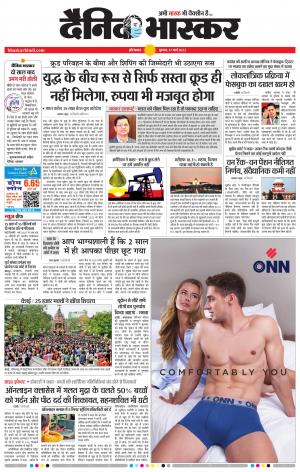 औरंगाबाद डाक