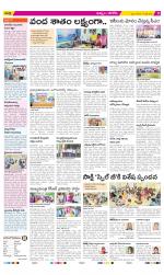 Khammam Constituencies