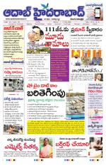 Aadab Hyderabad Main Pages