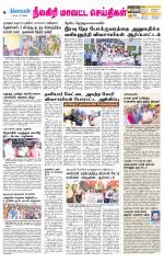 Nilgiri-Coimbatore Supplement