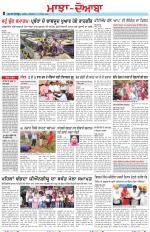 Punjabi Tribune (Majha/Doaba)