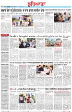 Punjabi Tribune (Ludhiana)