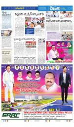 Karimnagar