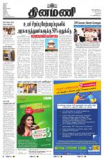 Dinamani - New Delhi