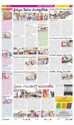 Chittoor Constituencies