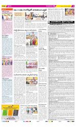 Guntur Amaravathi Constituencies