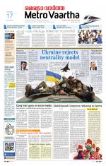 Metrovaartha - Indore