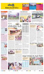 Vijayanagaram District