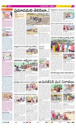 Vijayanagaram Constituencies