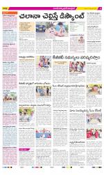 Medak Constituencies