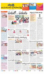 Jayashankar District