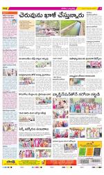 Hanamakonda Constituencies