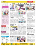 Visakhapatnam Constituencies Old