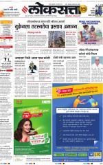 Chhatrapati Sambhajinagar