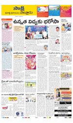 SPSR Nellore District