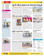 Visakhapatnam Constituencies