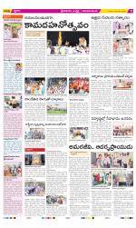 Srikakulam Constituencies