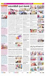 SPSR Nellore Constituencies