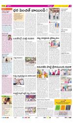 Kurnool Constituencies