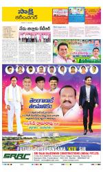 Karimnagar District