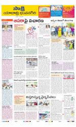 Yadadri District