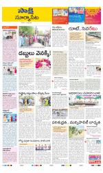 Suryapet District