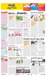 Nalgonda District