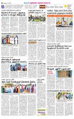 Nellai District-Tirunelveli Supplement