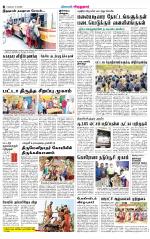 Virudhunagar-Madurai Supplement