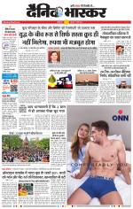 छत्रपति संभाजीनगर 