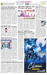 Kanchipuram-Chennai Supplement