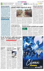 Tiruvellore-Chennai Supplement