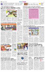 Nellai City-Tirunelveli Supplement