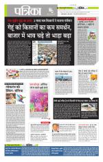 मध्य प्रदेश-छत्तीसगढ़