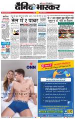 नागपुर-विदर्भ