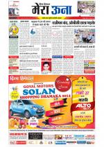 Divya Himachal Dharamsala +Mera Una +Aastha