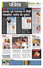 उत्तर प्रदेश