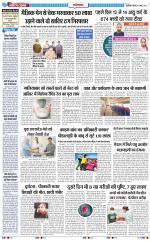 The Navodaya Times Ghaziabad 