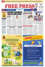 Free Press - Bhopal Epaper Edition