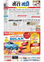 Divya Himachal Dharamsala+Mera Mandi +Aastha