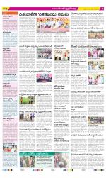 Mahabubnagar Constituencies