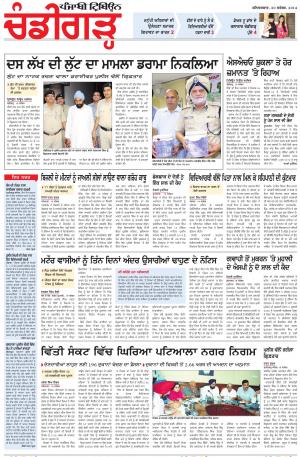 PP_20_September_2014